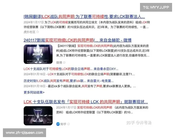拳头游戏严打LCK峡谷之巅演员行为账号封禁突破千例维护公平竞争环境 拳头游戏严打LCK峡谷之巅演员行为账号封禁突破千例维护公平竞争环境