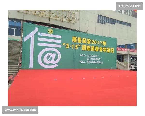 体育服务质量监管强化 维护消费者权益 体育服务质量监管强化 维护消费者权益